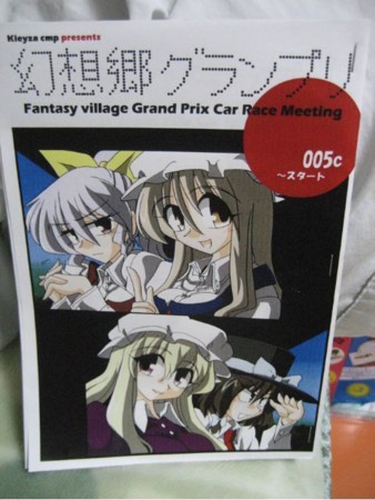 f:id:phantazia:20081105121801j:image f:id:phantazia:20081105121801j:image