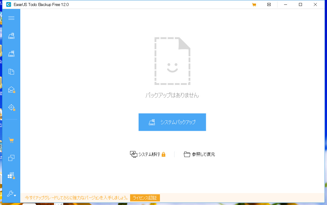 f:id:phantom001:20200128150919j:plain f:id:phantom001:20200128150919j:plain