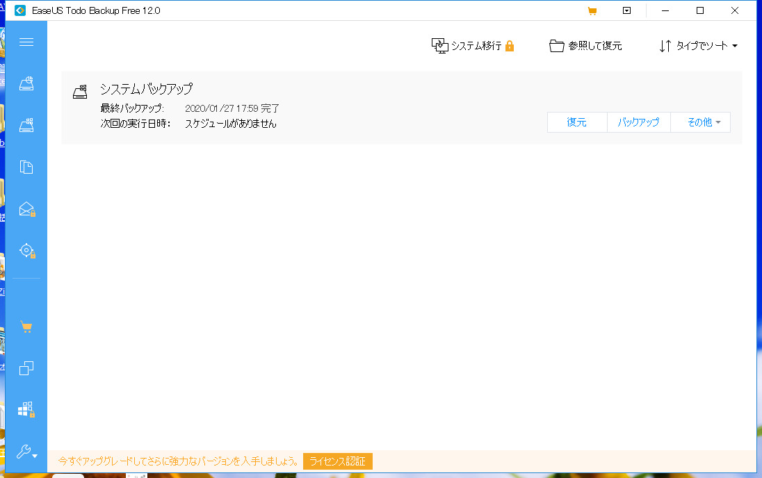 f:id:phantom001:20200128151443j:plain f:id:phantom001:20200128151443j:plain