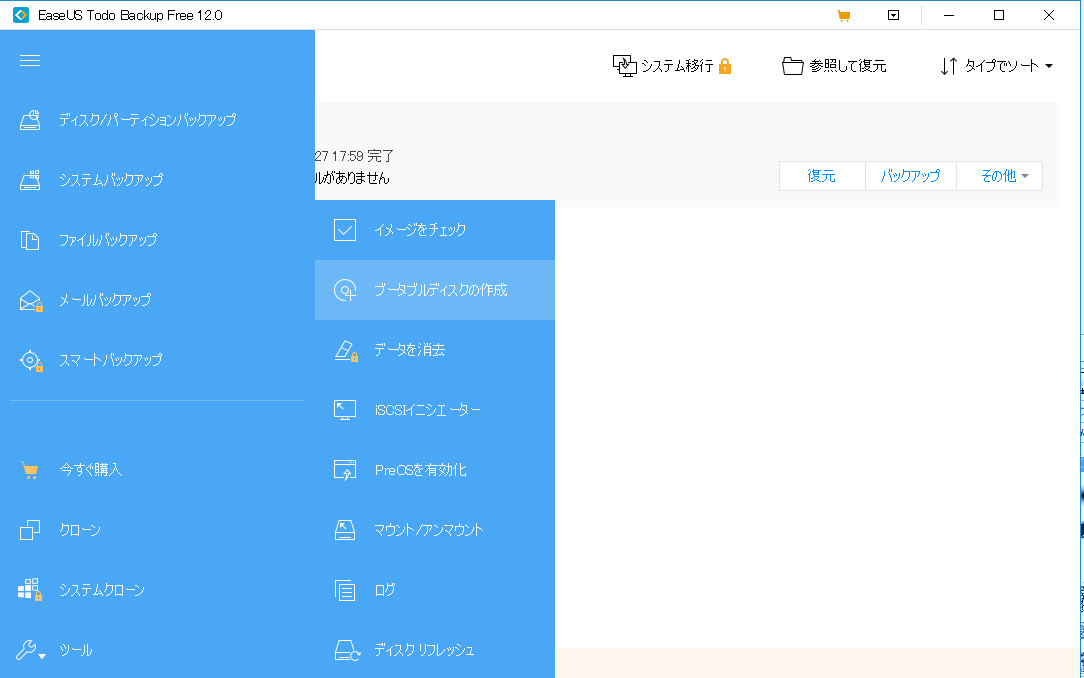 f:id:phantom001:20200128154607j:plain f:id:phantom001:20200128154607j:plain