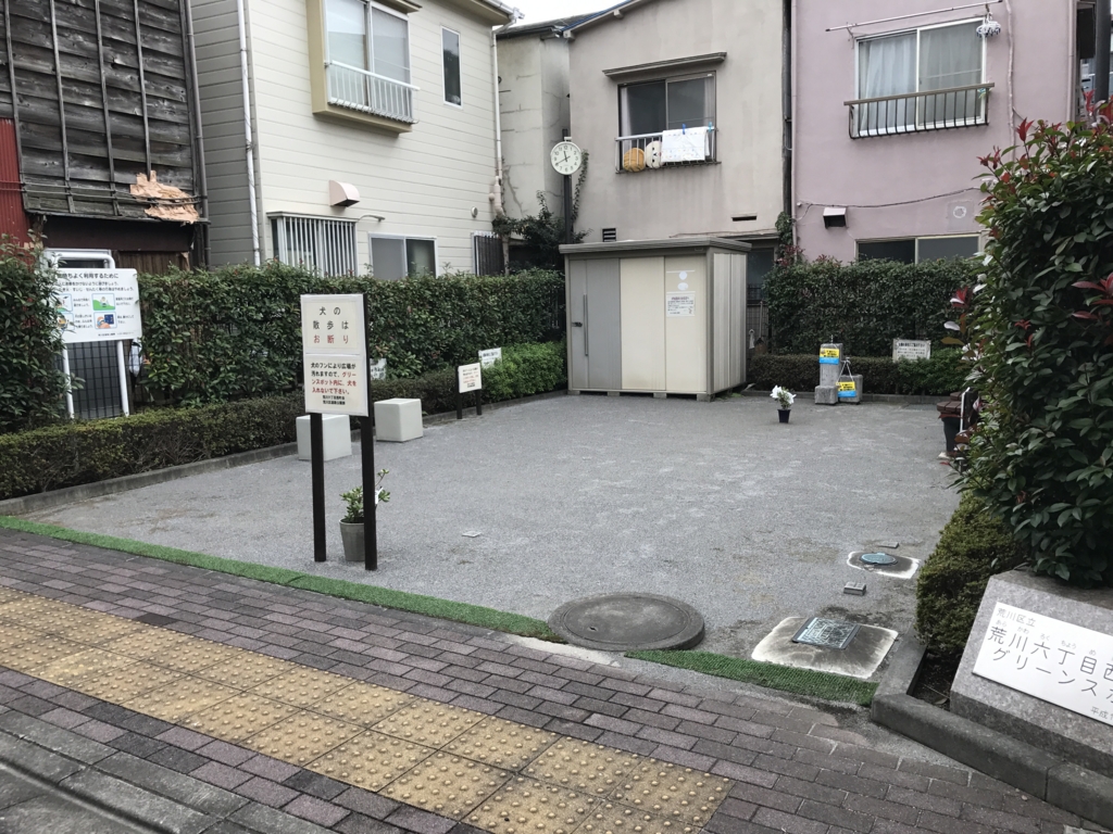 f:id:phantom_gon:20161127114049j:plain