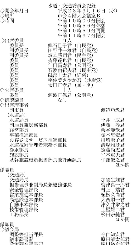f:id:phantom_gon:20170113205830j:image