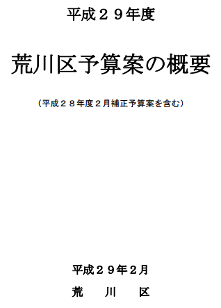 f:id:phantom_gon:20170210005914p:plain