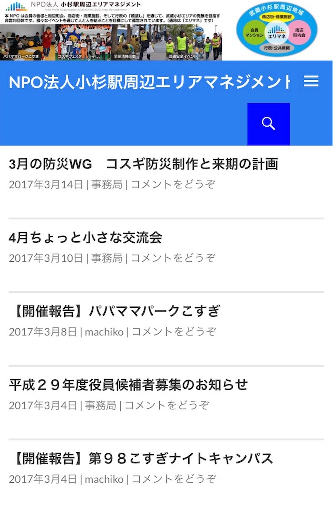 f:id:phantom_gon:20170323193747j:image
