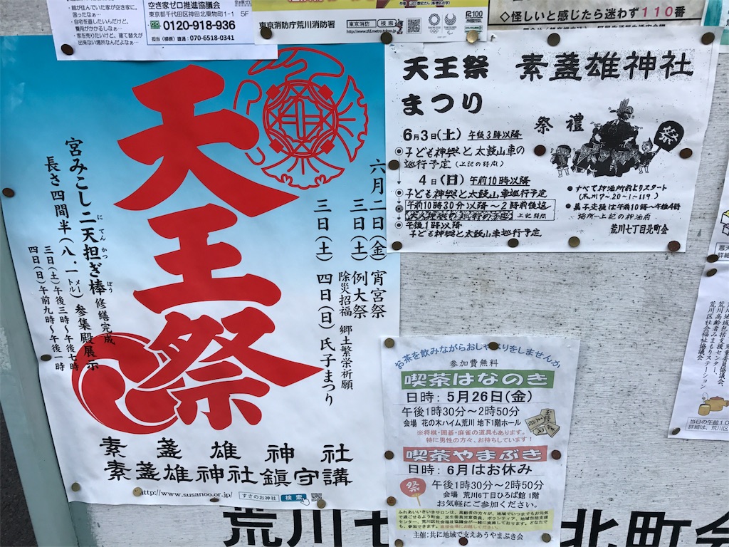 f:id:phantom_gon:20170527175601j:image