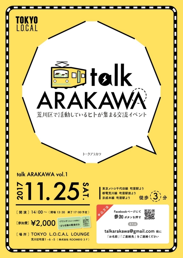 f:id:phantom_gon:20171129014314j:plain