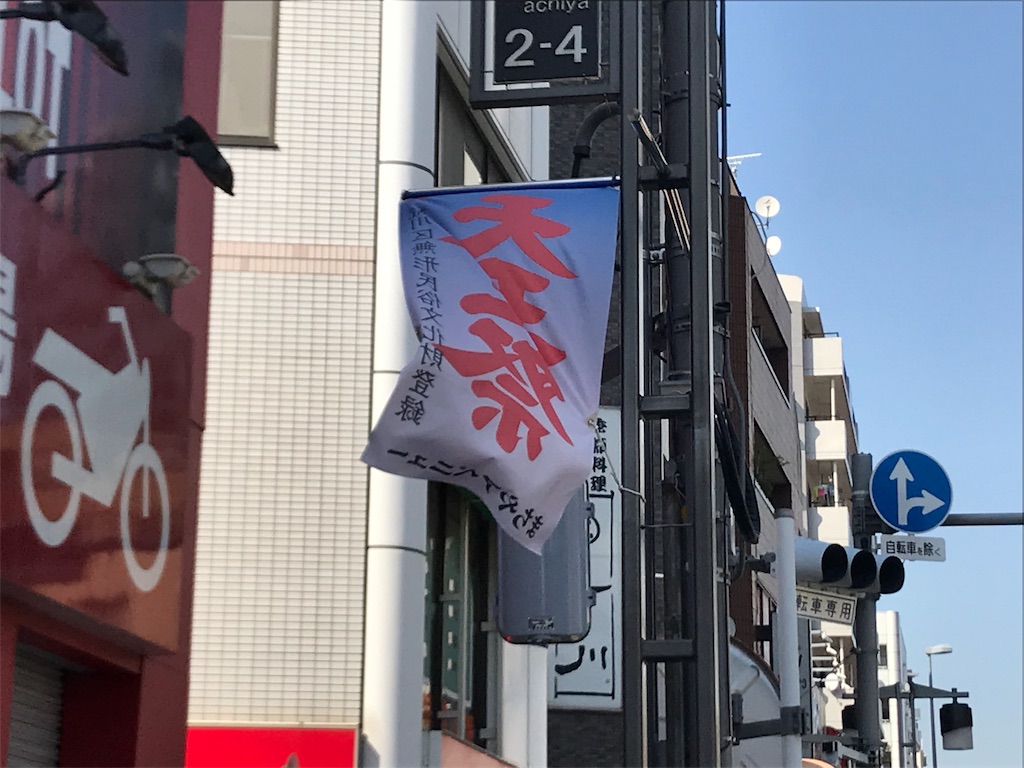 f:id:phantom_gon:20180512165356j:image