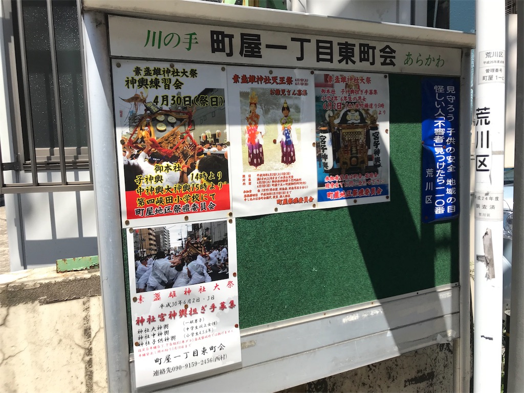 f:id:phantom_gon:20180512170145j:image