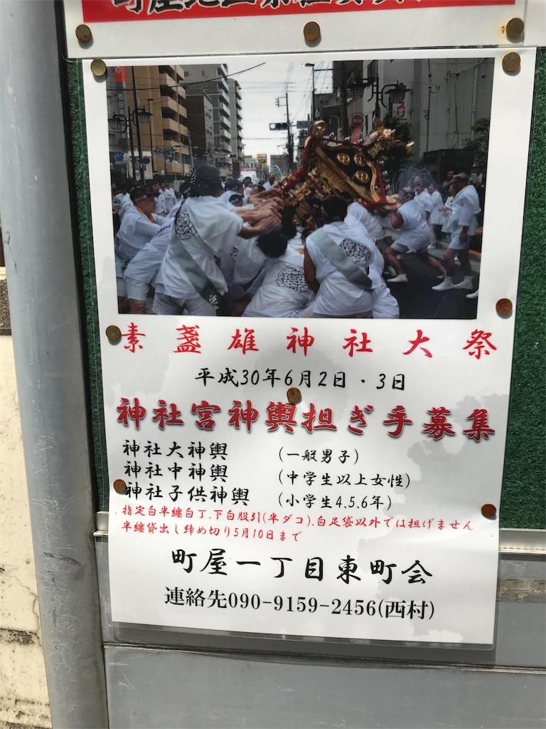 f:id:phantom_gon:20180512170159j:image