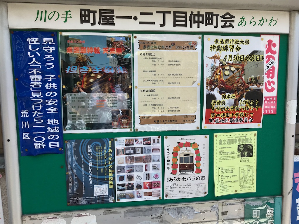 f:id:phantom_gon:20180512170219j:image