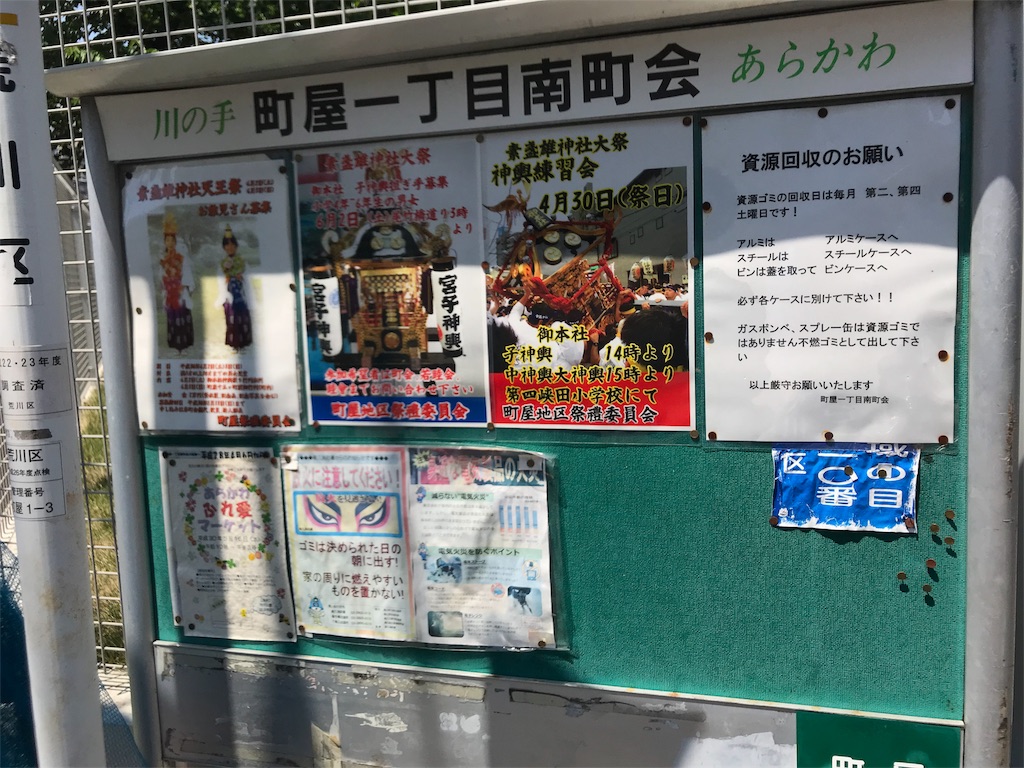 f:id:phantom_gon:20180512170254j:image