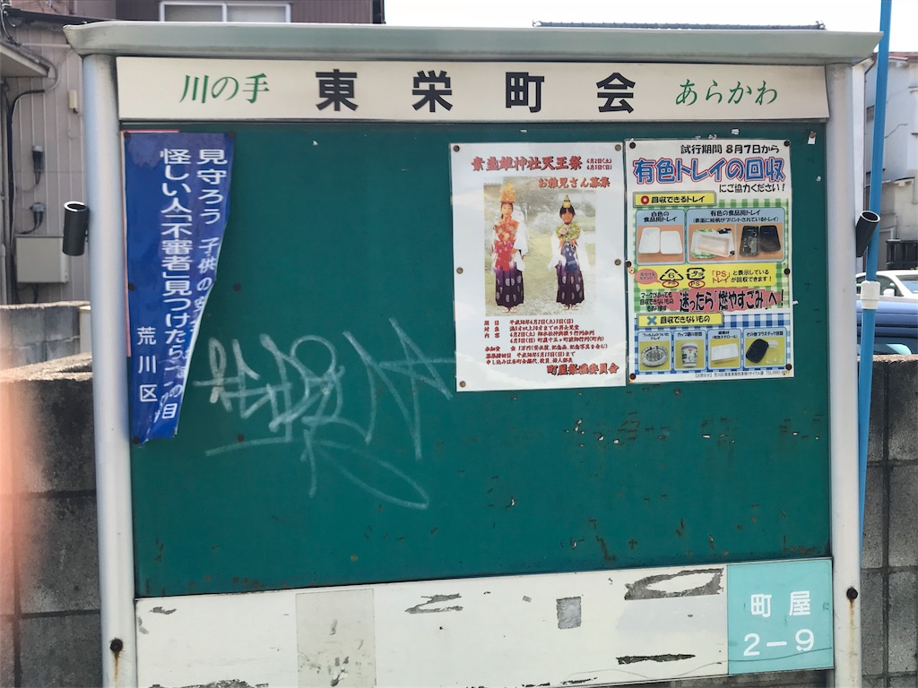 f:id:phantom_gon:20180512170358j:image