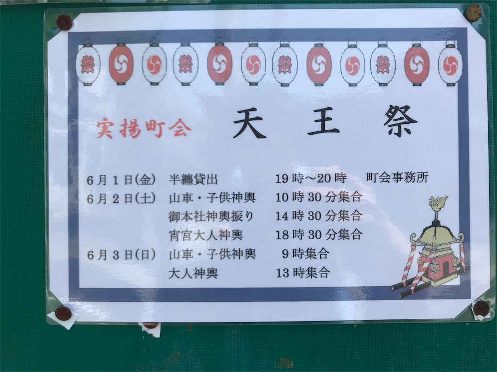 f:id:phantom_gon:20180512170421j:image