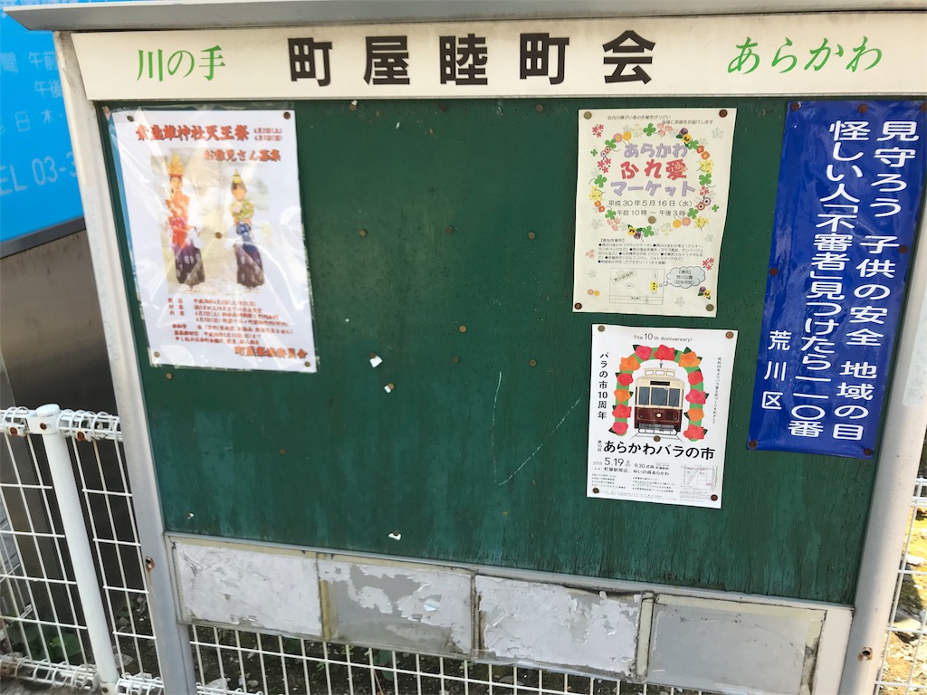 f:id:phantom_gon:20180512170438j:image