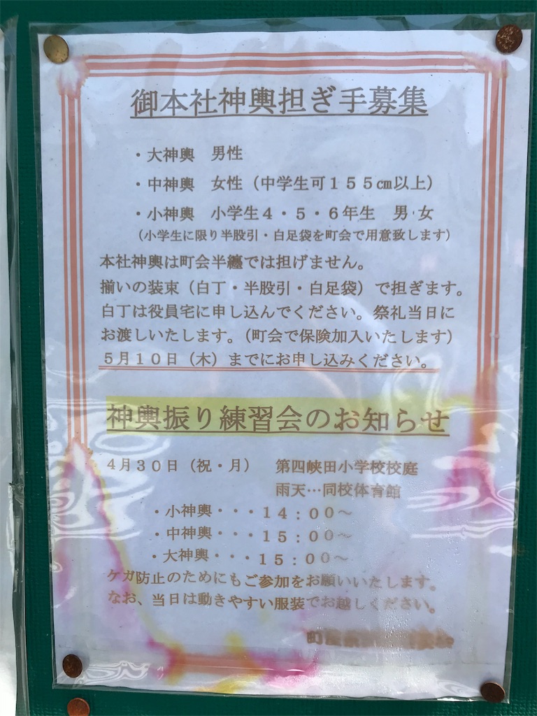 f:id:phantom_gon:20180512170609j:image