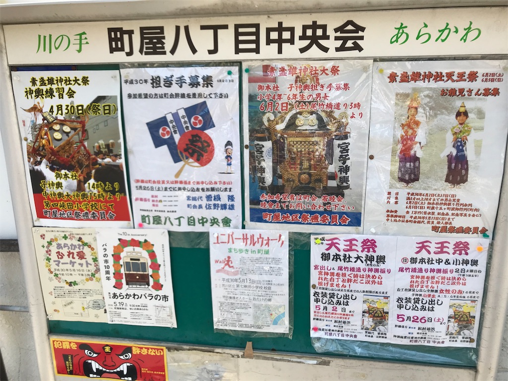 f:id:phantom_gon:20180512170653j:image