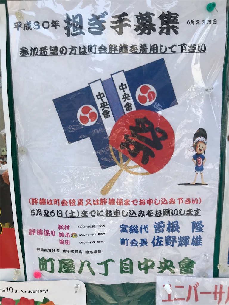 f:id:phantom_gon:20180512170708j:image