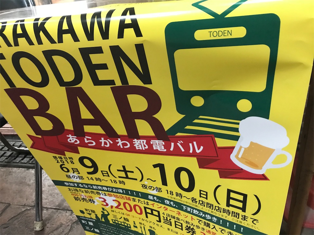 f:id:phantom_gon:20180610193121j:image f:id:phantom_gon:20180610193121j:image