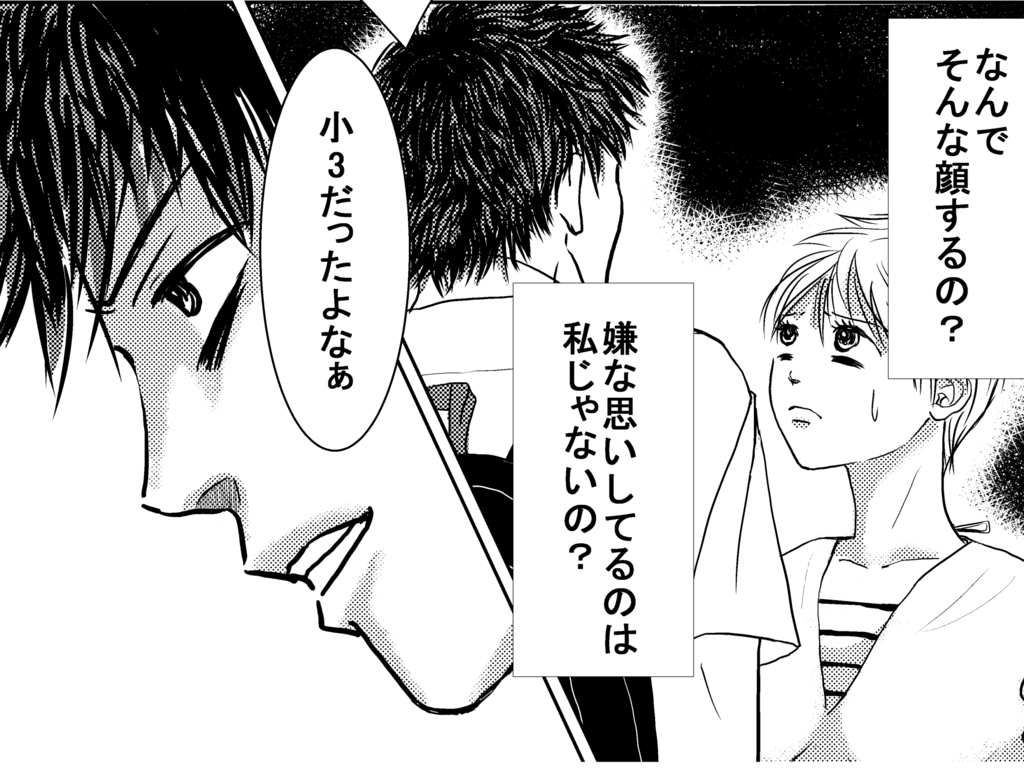 漫画の通信教育を受けた時の話 漫画とかのブログ
