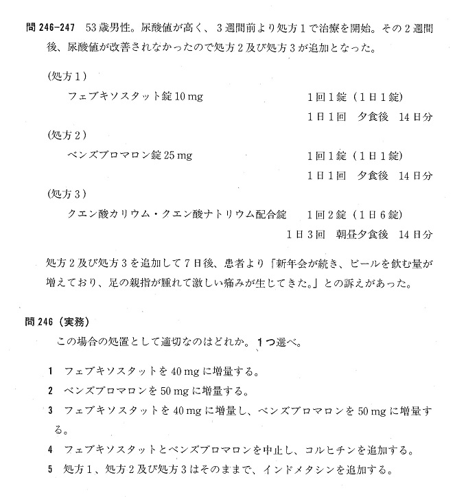 f:id:phar:20180103152935j:plain f:id:phar:20180103152935j:plain
