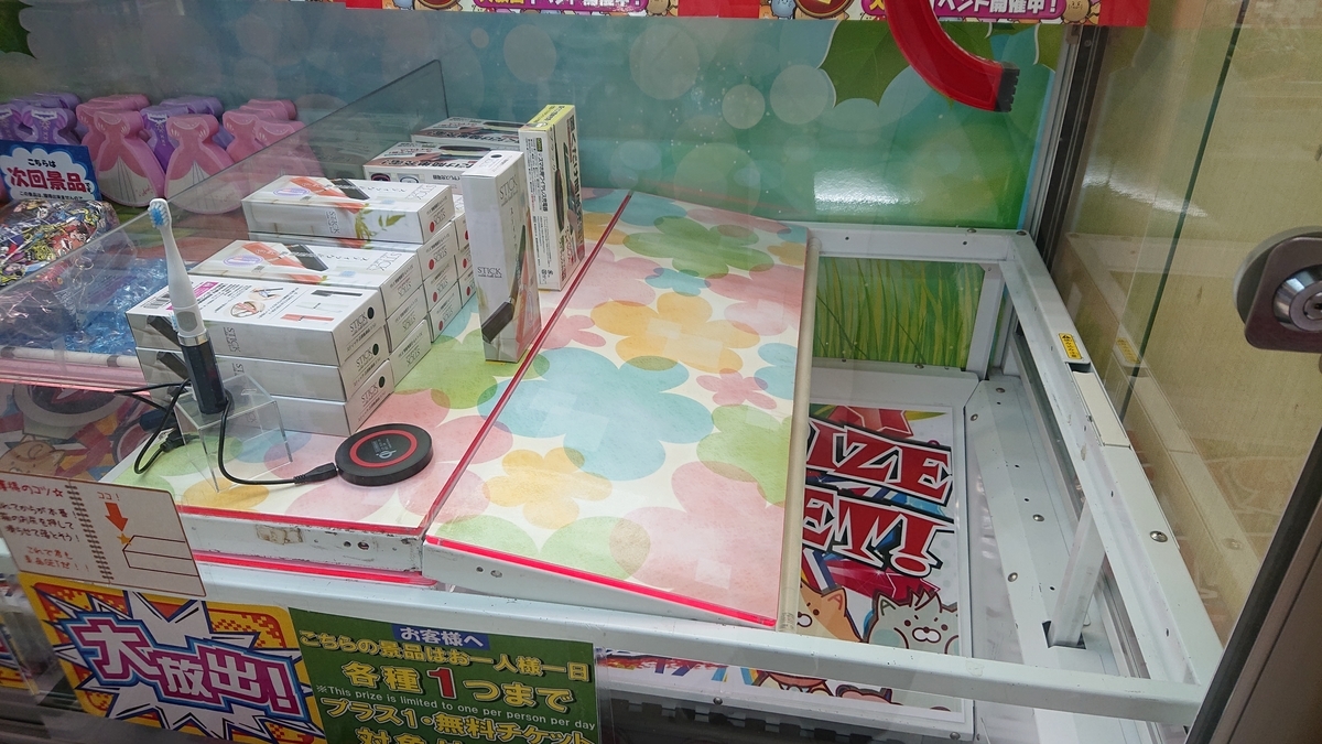 アドアーズ浅草店の訪問記 趣味はゲーセンめぐり