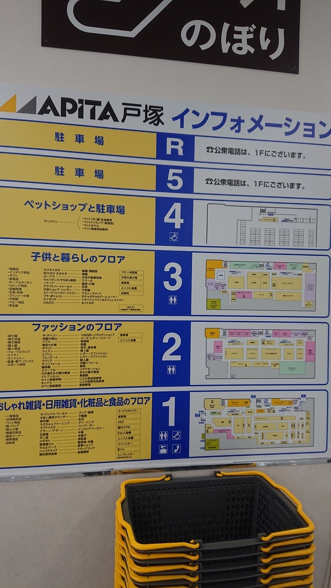 f:id:pharaohkai:20190818205412j:plain f:id:pharaohkai:20190818205412j:plain