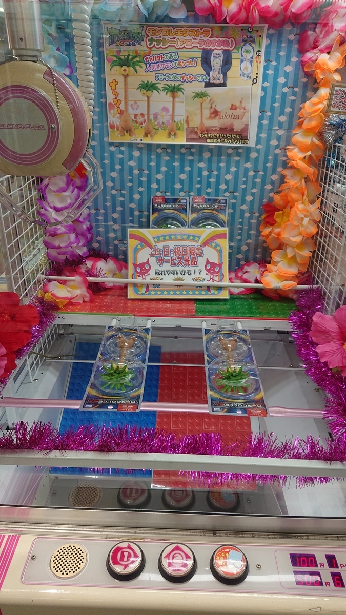 f:id:pharaohkai:20190818205602j:plain f:id:pharaohkai:20190818205602j:plain