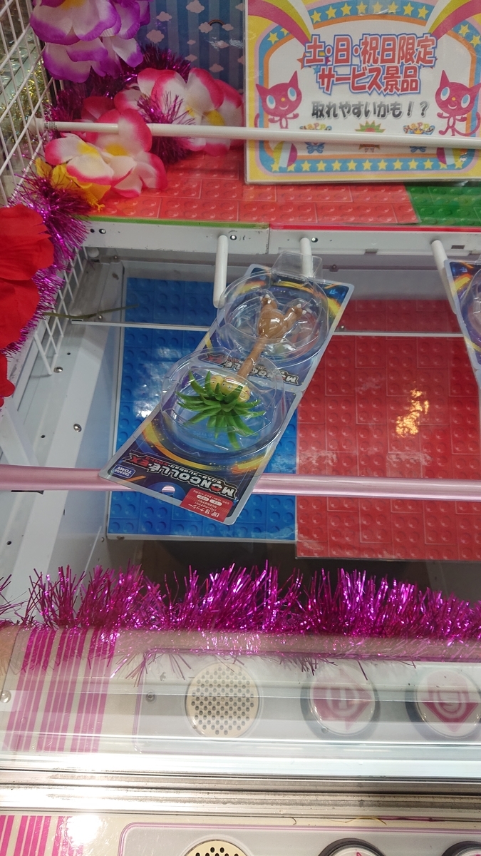 f:id:pharaohkai:20190818205656j:plain f:id:pharaohkai:20190818205656j:plain