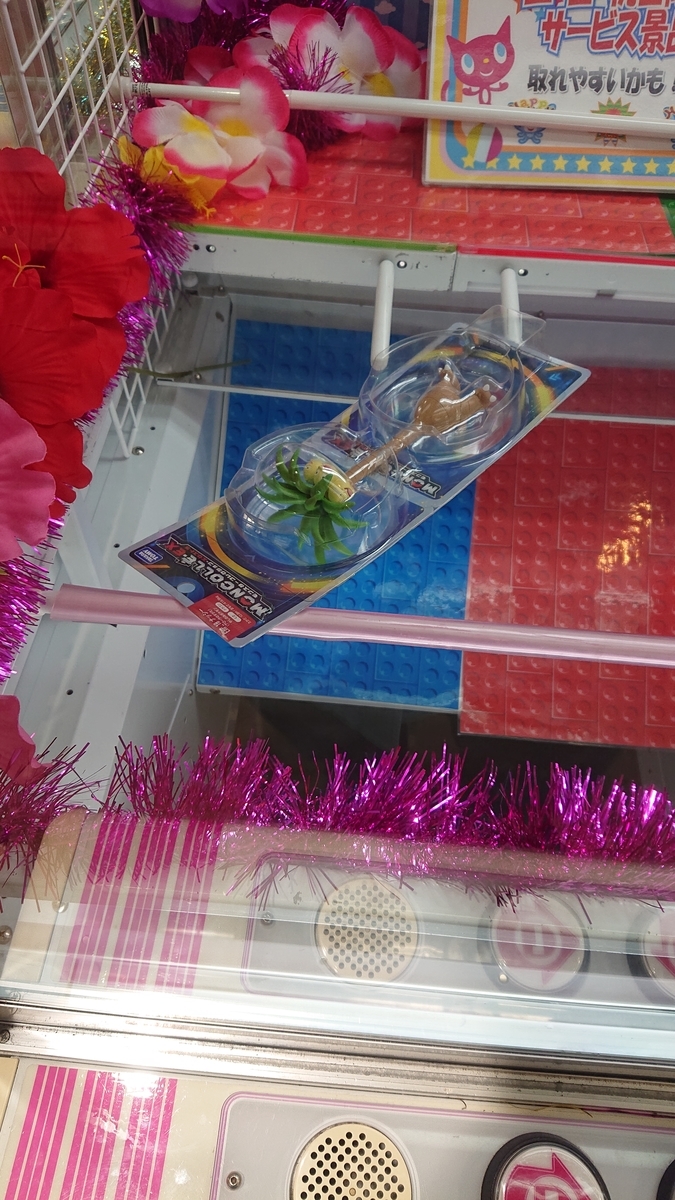 f:id:pharaohkai:20190818205801j:plain f:id:pharaohkai:20190818205801j:plain
