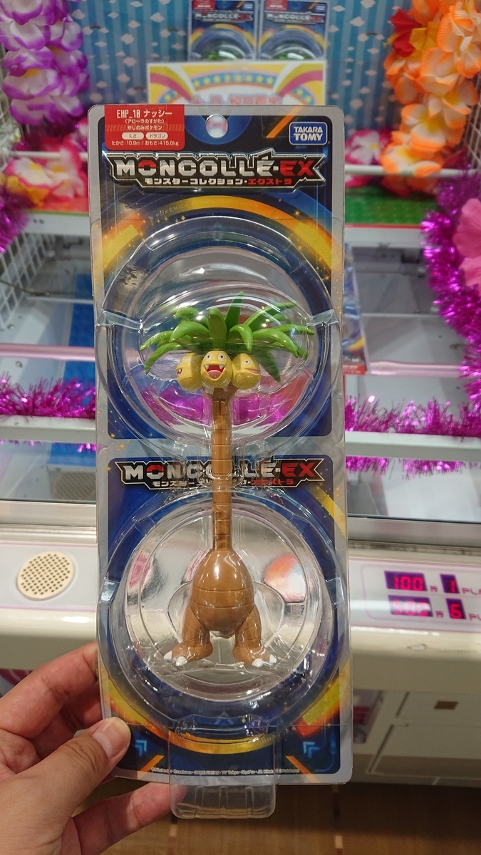 f:id:pharaohkai:20190818205856j:plain f:id:pharaohkai:20190818205856j:plain
