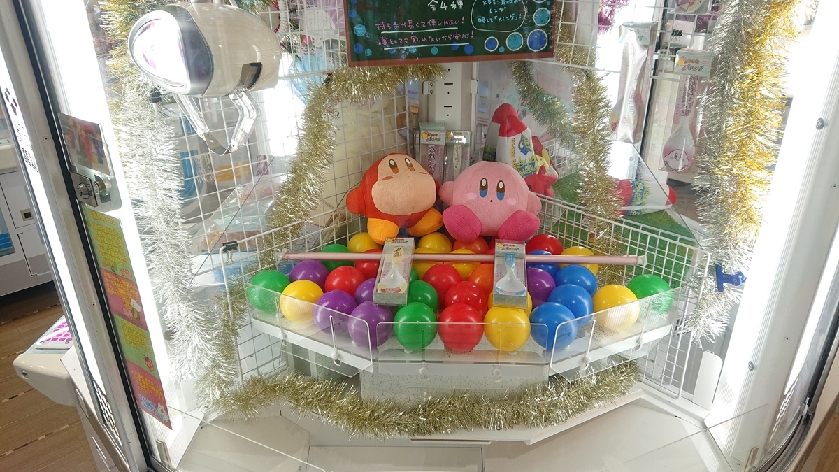 f:id:pharaohkai:20190818205939j:plain f:id:pharaohkai:20190818205939j:plain