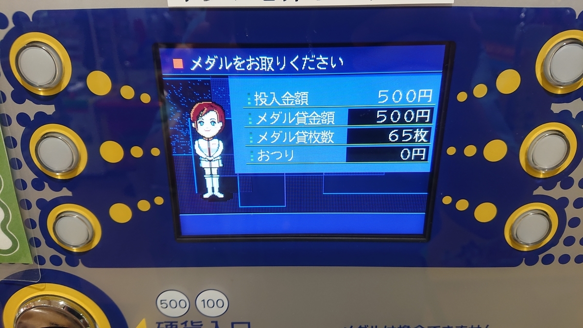 f:id:pharaohkai:20190818210119j:plain f:id:pharaohkai:20190818210119j:plain