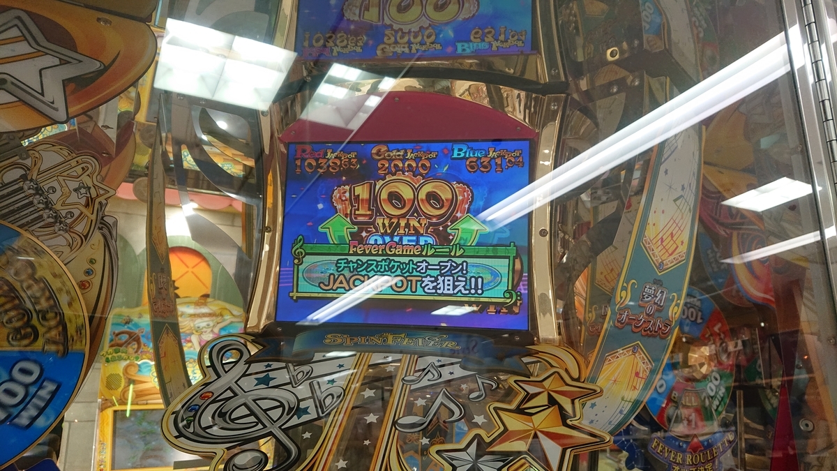f:id:pharaohkai:20190818210815j:plain f:id:pharaohkai:20190818210815j:plain
