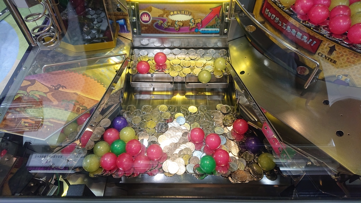 f:id:pharaohkai:20190818211651j:plain f:id:pharaohkai:20190818211651j:plain