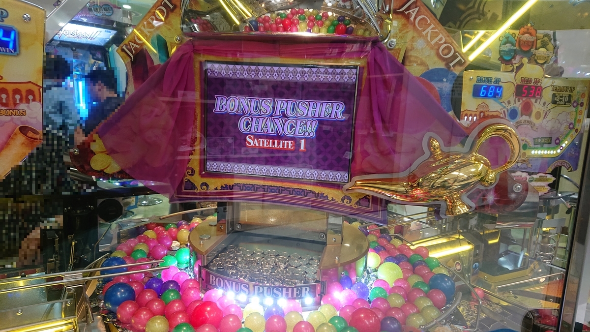 f:id:pharaohkai:20190818212257j:plain f:id:pharaohkai:20190818212257j:plain