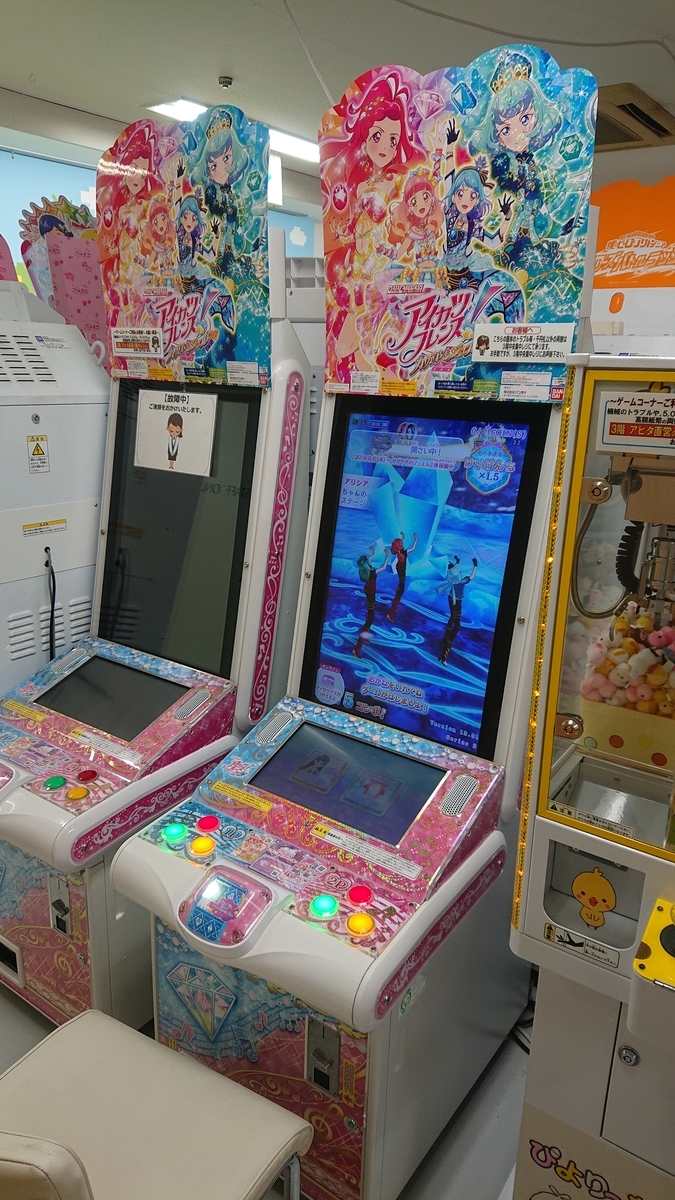 f:id:pharaohkai:20190818212426j:plain f:id:pharaohkai:20190818212426j:plain
