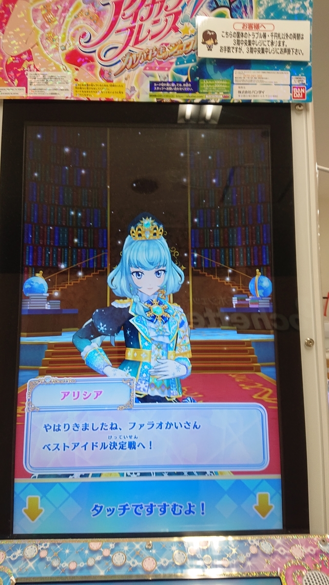 f:id:pharaohkai:20190818212531j:plain f:id:pharaohkai:20190818212531j:plain