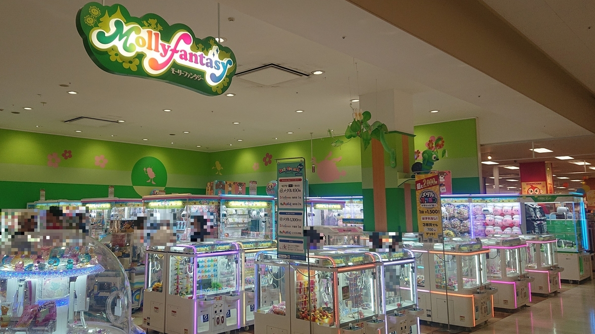 モーリーファンタジー筑紫野店の訪問記 趣味はゲーセンめぐり モーリーファンタジー筑紫野店の訪問記 趣味はゲーセンめぐり
