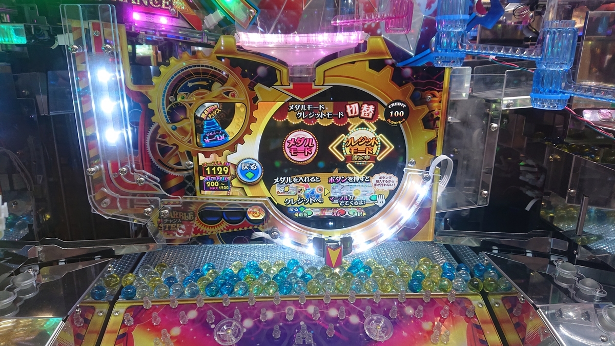 こち亀ゲームぱ～くの訪問記 - 趣味はゲーセンめぐり
