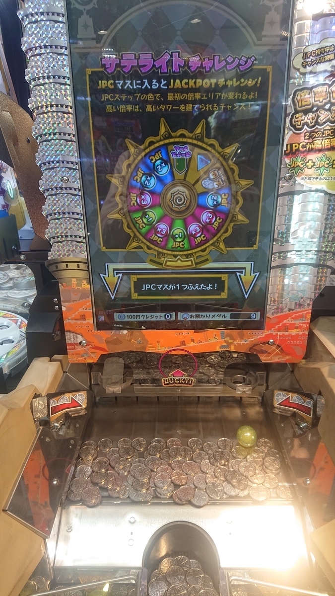モーリーファンタジー東戸塚店の訪問記 趣味はゲーセンめぐり