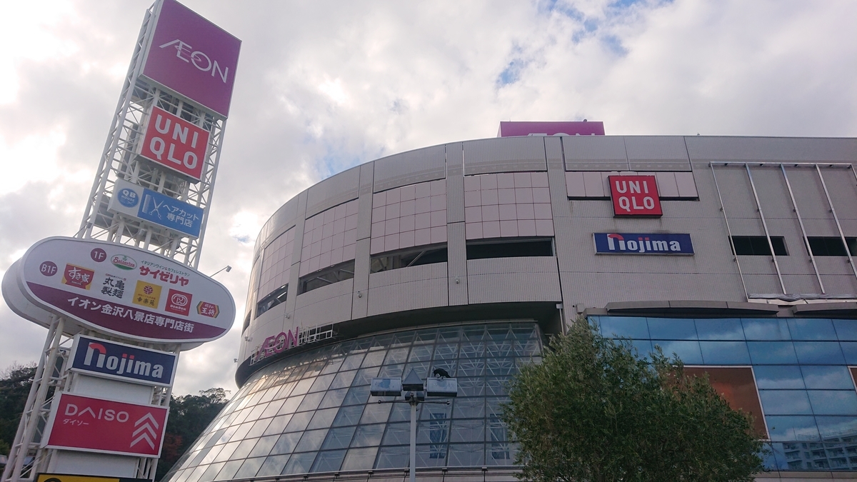 モーリーファンタジー金沢八景店の訪問記 趣味はゲーセンめぐり