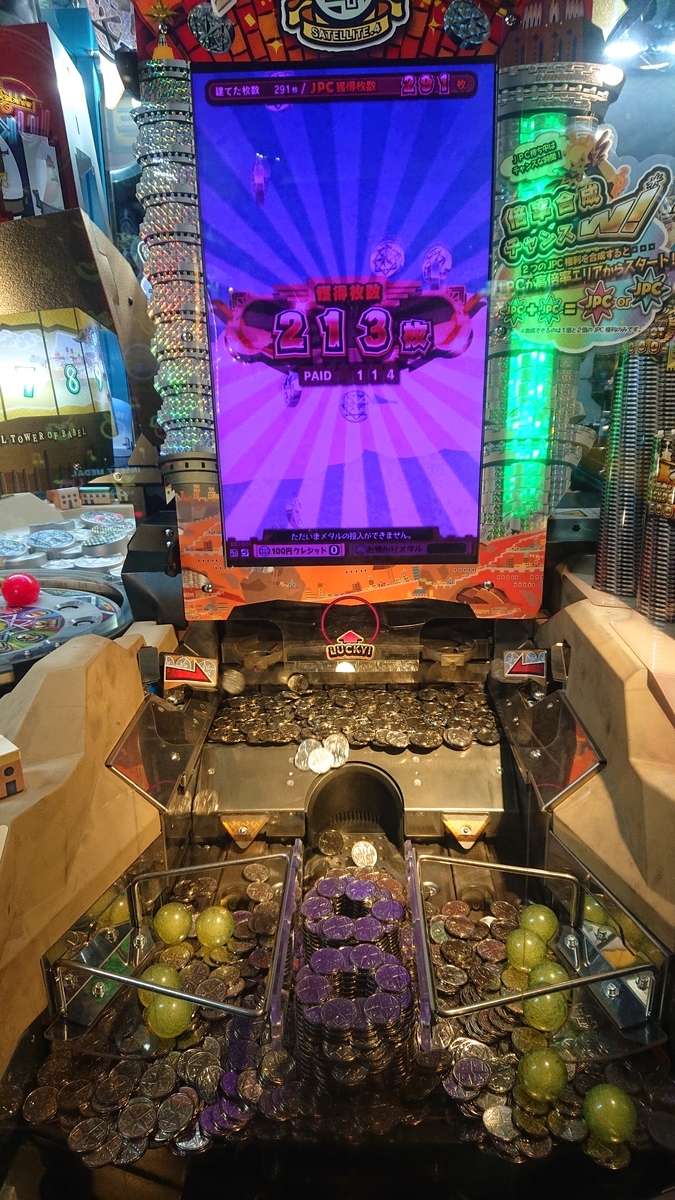 廃盤シルクハットゲームセンターメダル シルクハット川崎ダイス on X: 