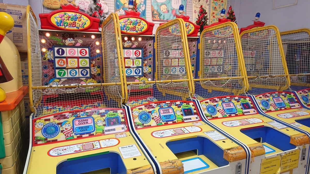 よこはまコスモワールドの訪問記【③カーニバル・ストリート編