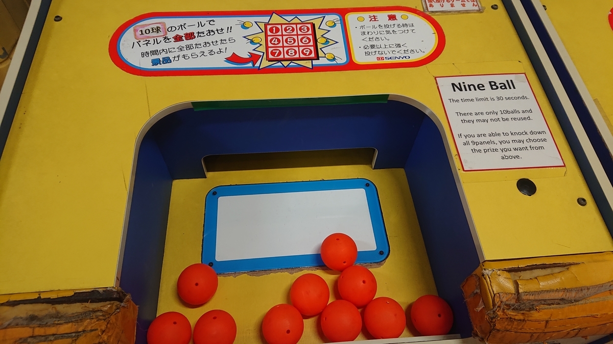 越前リョーマ　よこはまコスモワールド　３点セット 越前リョーマ よこはまコスモワールド 3点セット