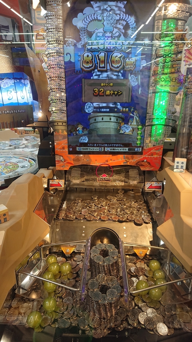 モーリーファンタジー川崎小田栄店の訪問記 - 趣味はゲーセンめぐり