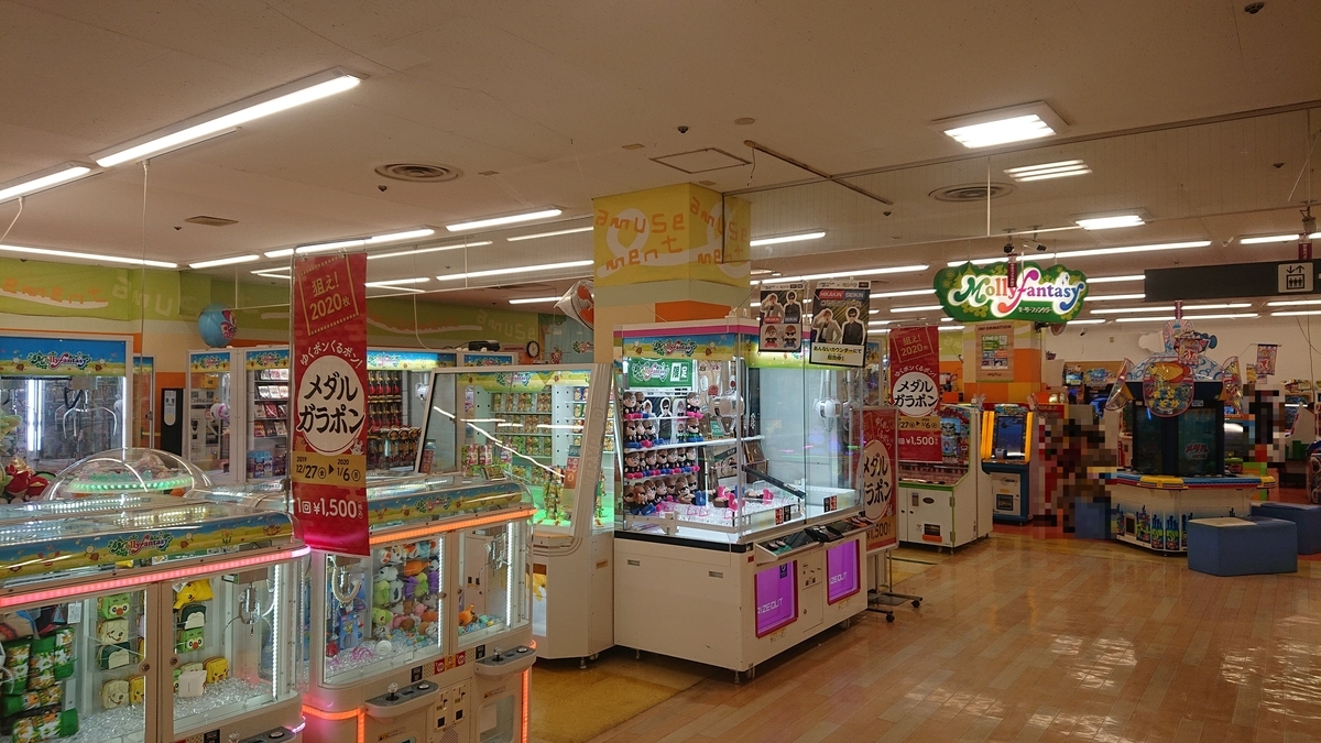 モーリーファンタジー三ツ境店の訪問記 - 趣味はゲーセンめぐり