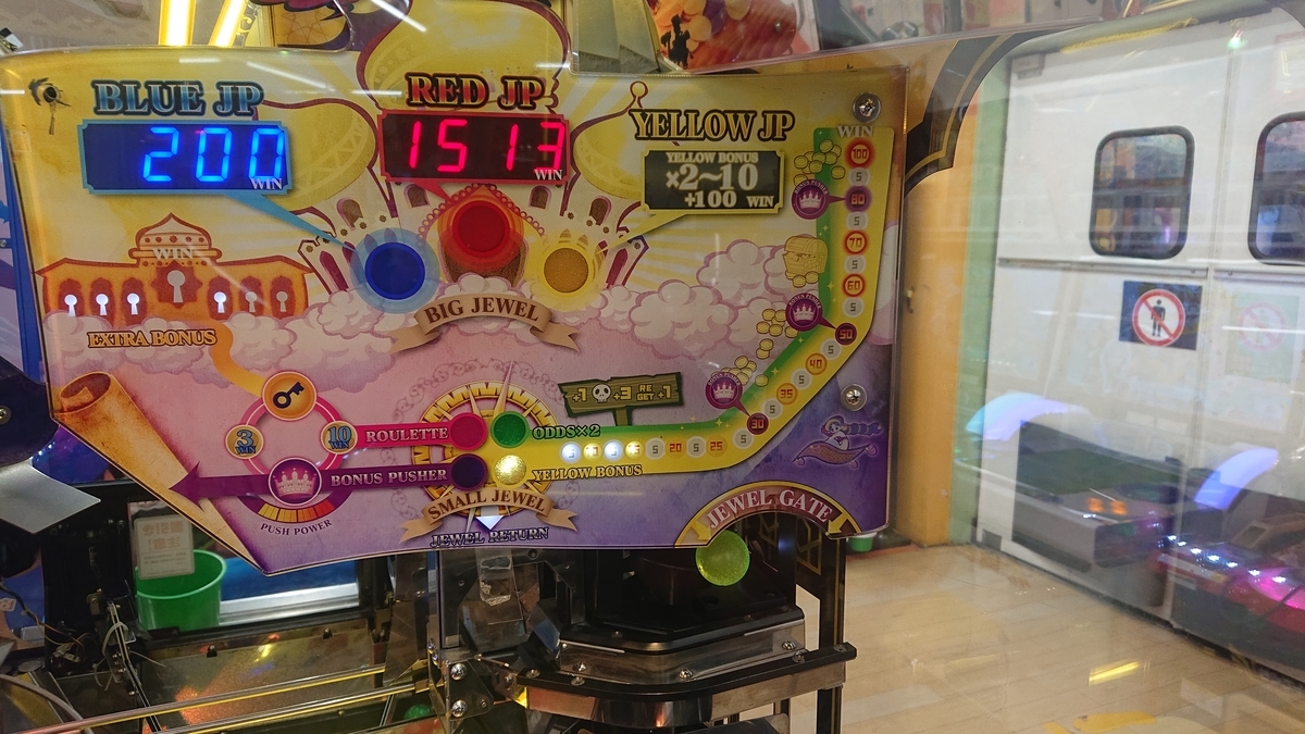 モーリーファンタジー三ツ境店の訪問記 趣味はゲーセンめぐり