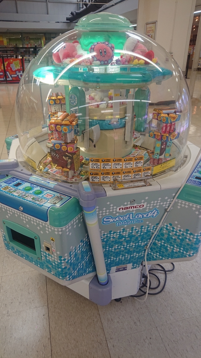 プレイランド ダイエー海老名店の訪問記 趣味はゲーセンめぐり