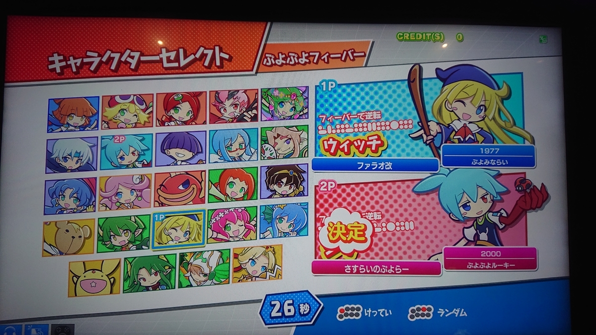 セガ海老名の訪問記 趣味はゲーセンめぐり セガ海老名の訪問記 趣味はゲーセンめぐり