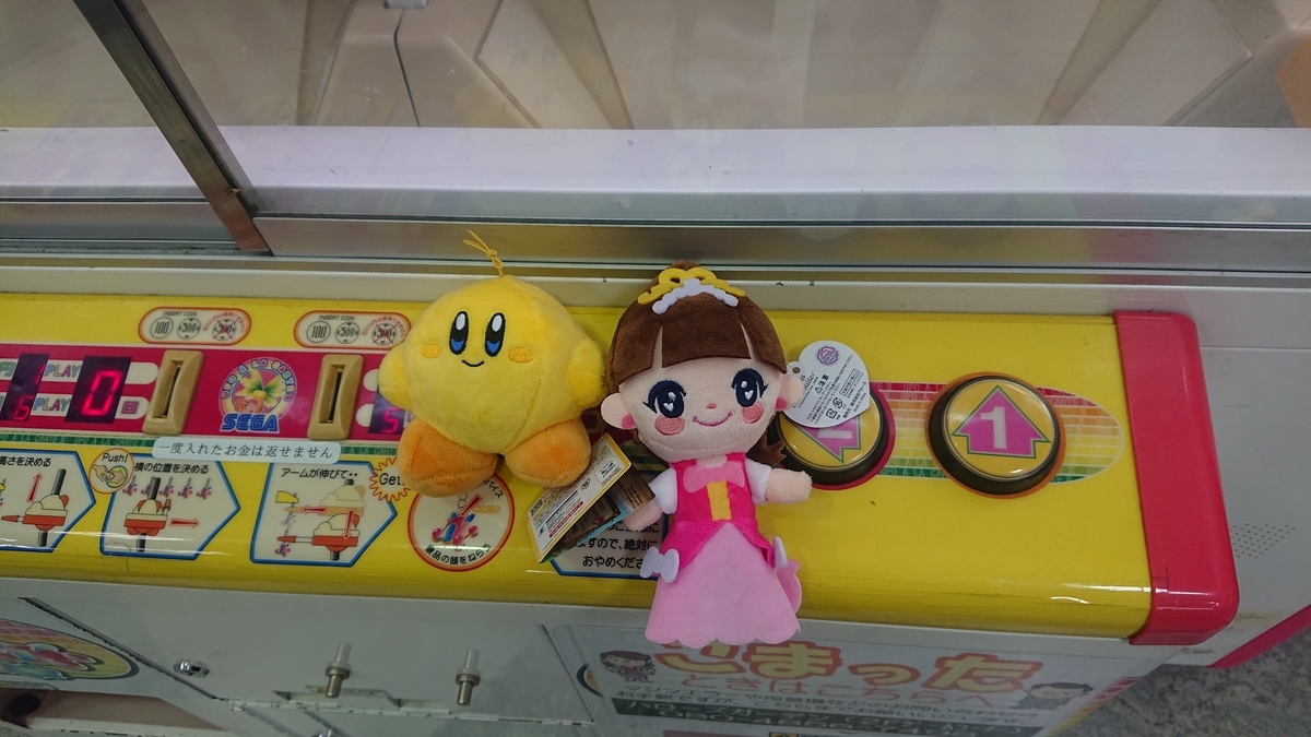 キッズガチャランドの訪問記 趣味はゲーセンめぐり